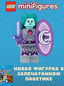 Конструктор LEGO Minifigures 71032-7 Ночная защитница