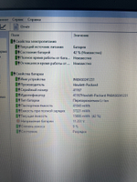 Ноутбук HP 15-dw1055ur. CPU: Pentium R 6405U, RAM: 4GB, SSD: 128GB, GPU: Intel UHD Graphics, OS: Win11, LCD: 15,6 1366/768, Состояние: B1