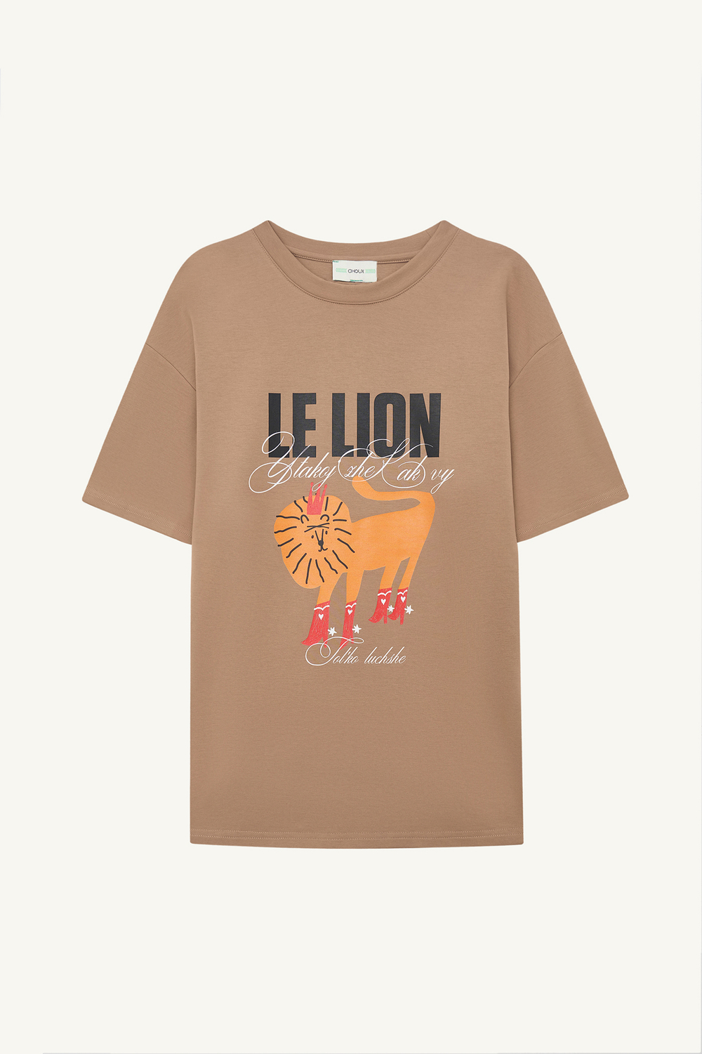 Футболка (Le Lion), ореховая