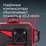 Комплект: лазерный уровень RGK PR-3R + штатив