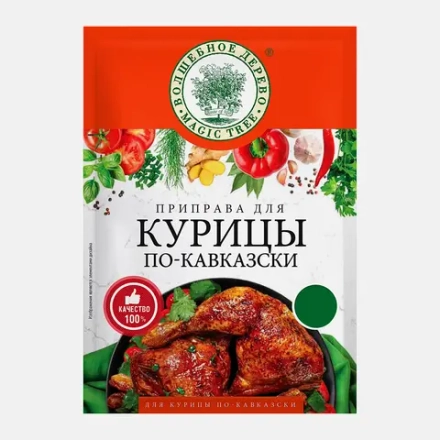 Приправа Волшебное дерево для курицы по-кавказски 30г
