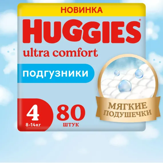 Подгузники Huggies Ultra Comfort для мальчиков 4 (8-14 кг) 80 шт.