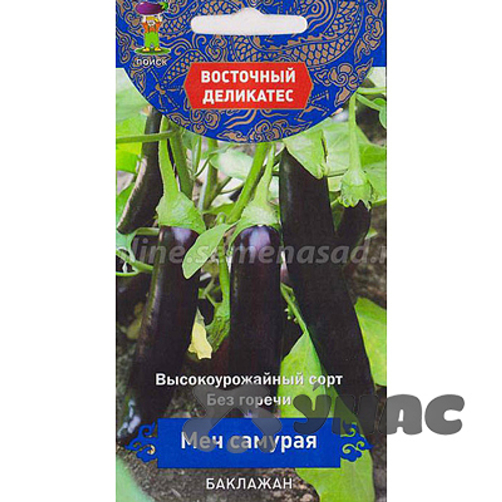 Баклажан Меч Самурая Поиск Ц