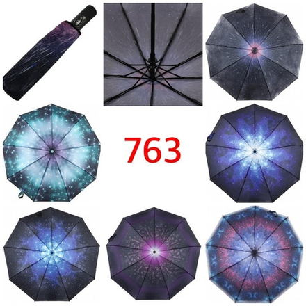 Зонт 763