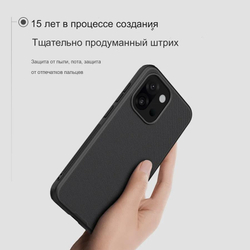 Накладка Nillkin Super Frosted Shield Pro для OnePlus 13T/13S