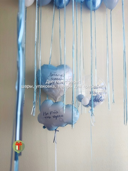 Сердце, облако и сфера