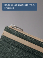 572 - Футляр для карт Stampa Brio