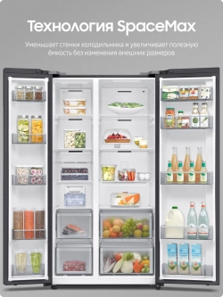 Двухкамерный холодильник Samsung RS70F65Q1TWR