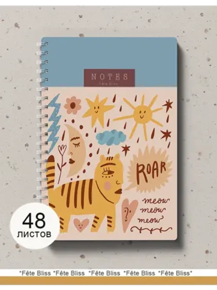 Блокнот А5 в клетку 48 листов 80г/м2