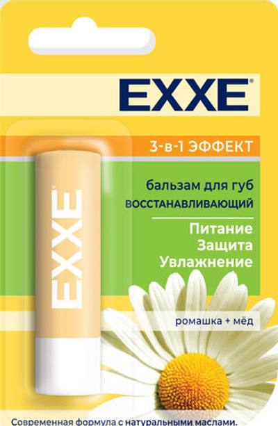 EXXE Бальз.д/губ востанав-щий 3-в-1 эффект 4,2г.