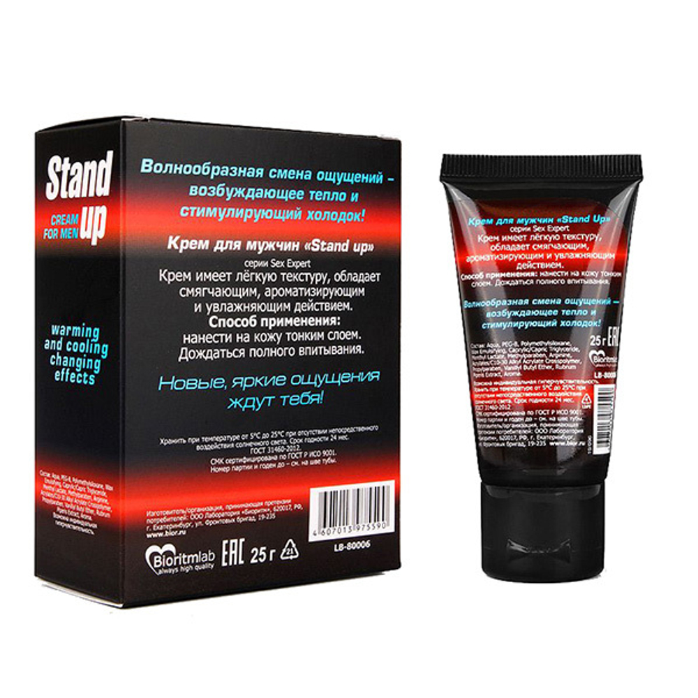 Возбуждающий крем для мужчин Биоритм Stand Up 25г