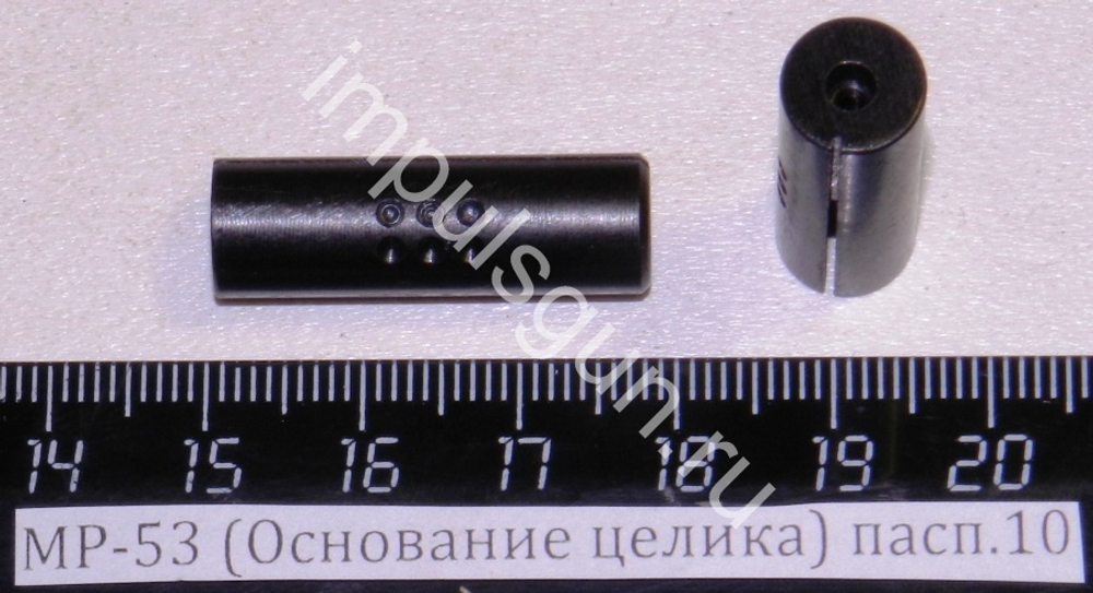МР-53,512 (Основание целика, метал.) пасп.10 52774