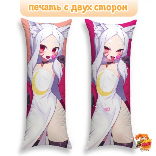 Дакимакура Заботливая 800-летняя жена! Широ