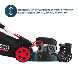 Газонокосилка бензиновая ALTECO GLM 70-53 SQZ