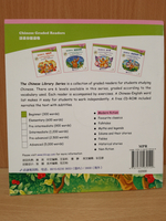 Dongdong the Golden Monkey Birthday+ CD-ROM (300слов) Книга для чтения "Золотая обезьянка Дундун: "День рождения"