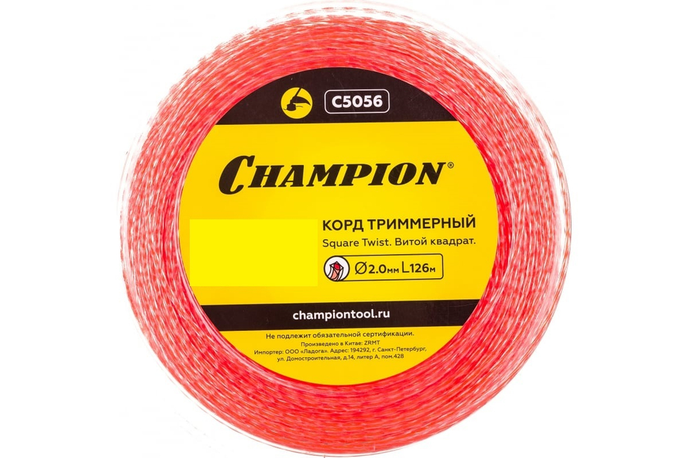 Корд триммер (леска) 2,0мм,. 126м Champion витой квадрат