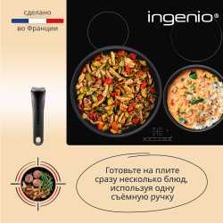 Набор посуды Tefal Ingenio Simply Cook L7279402, 9 предметов