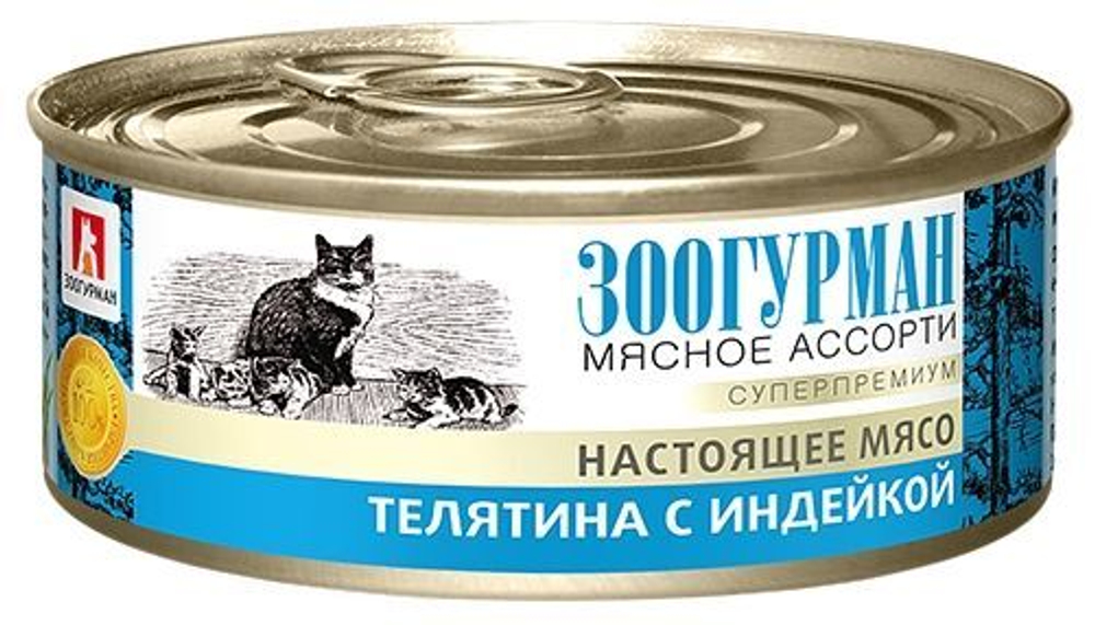 Зоогурман корм консервированный для кошек мясное ассорти