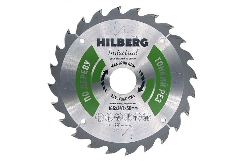 Диск пильный по дереву Industrial (165х30 мм; 24Т; тонкий рез) Hilberg HWT160