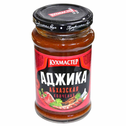 Аджика Абхазкая Кухмастер 190 гр