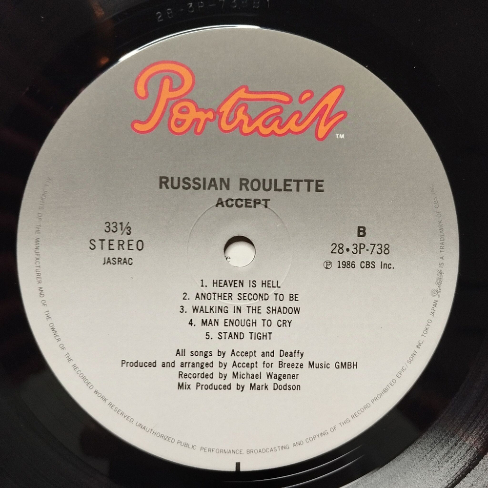 Винтажная виниловая пластинка LP Accept Russian Roulette (Japan 1986) (No Obi) Monsterman