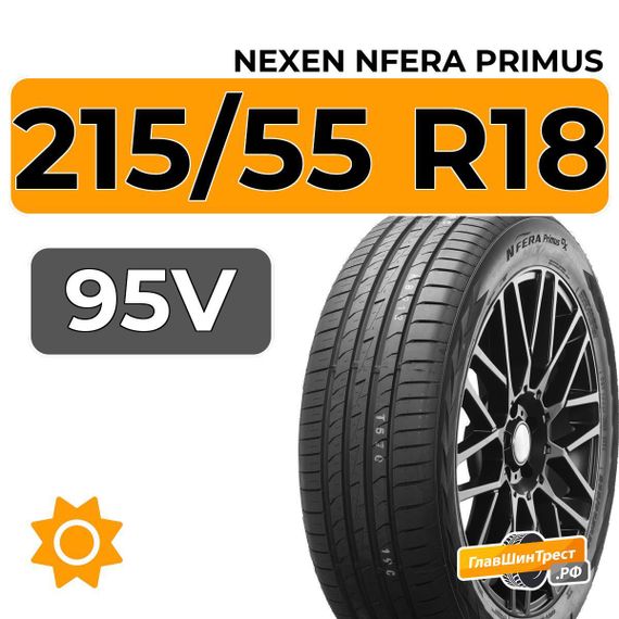 Nexen Nfera Primus 215/55 R18 95V
