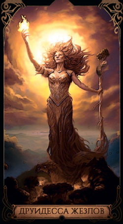 Таро Пантеон Друидов (RUS)