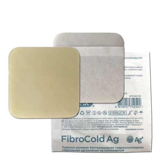 Neofix FibroCold Ag /Неофикс ФиброКолд Аг 10 см х 10 см