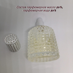 Парфюмерная вода 0705 60 мл