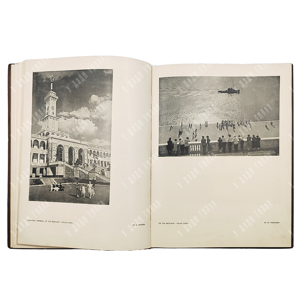 Soviet photography. 1939 / Советская фотография. 1939. [1939]