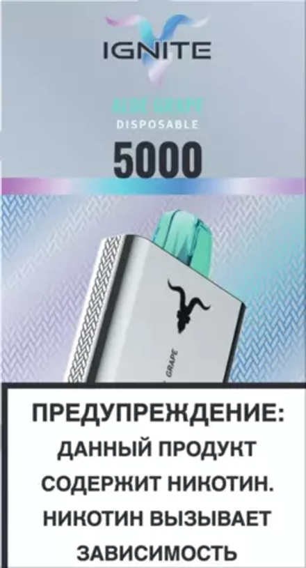 Ignite V50 Алоэ виноград 5000 затяжек 20мг (2%)