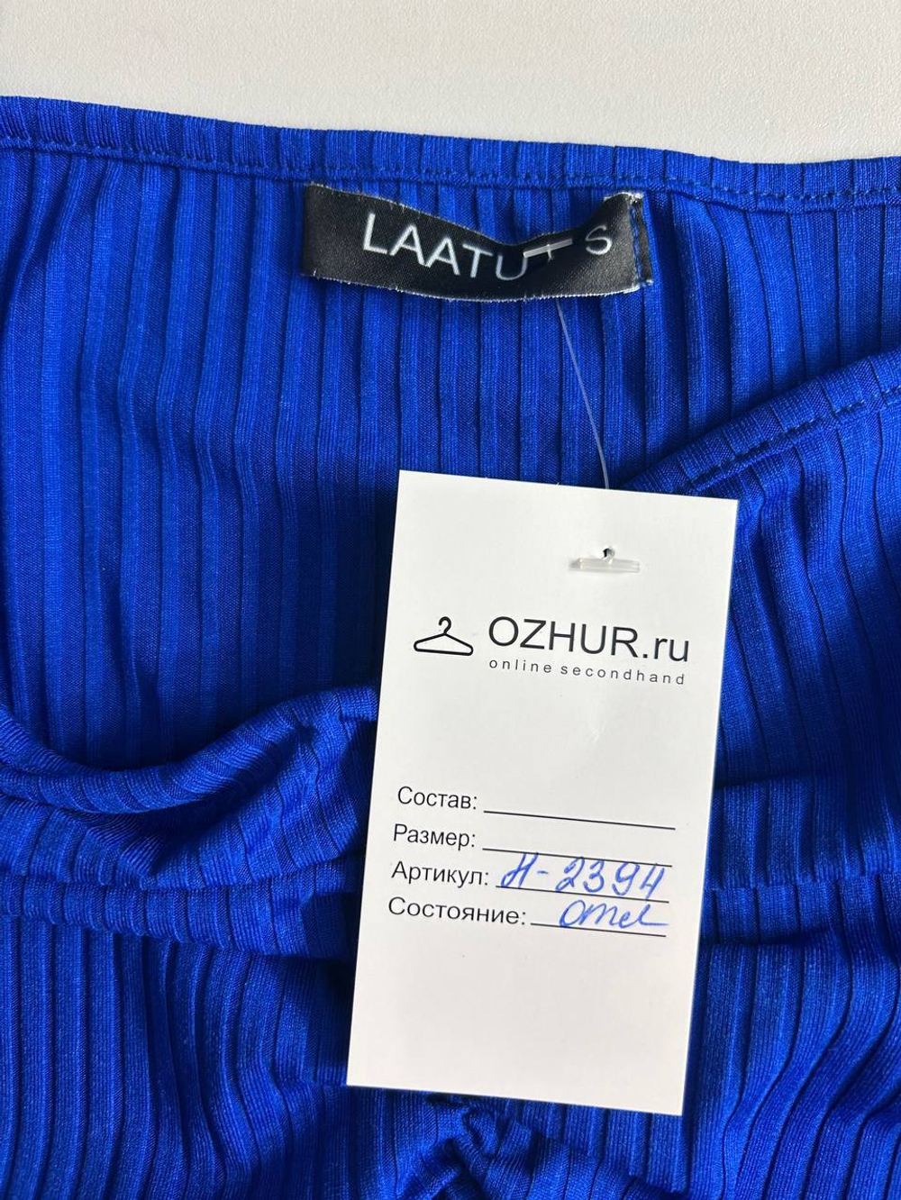 Топ Laatu красивого цвета, маркировка S, визуально 44 размер