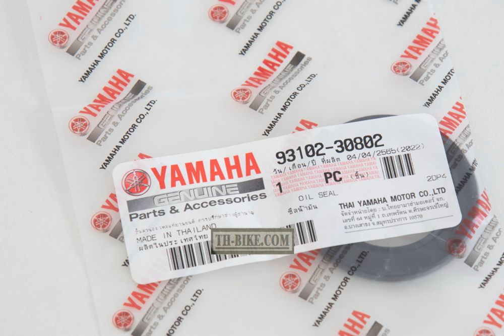 93102-30802. OIL SEAL CRANKSHAFT LEFT.  Yamaha N-Max, NMX