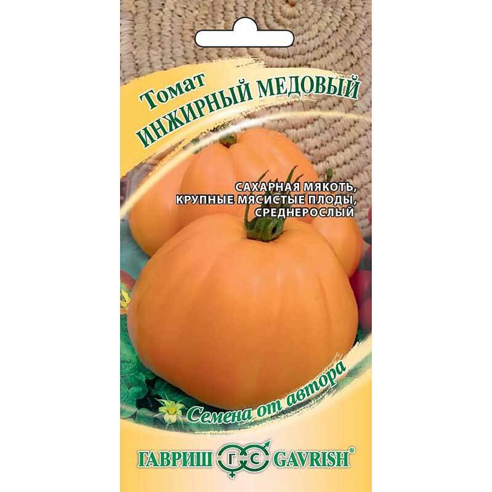 Томат Инжир медовый Гавриш