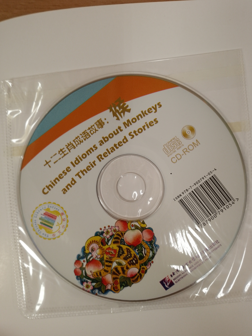 Chinese Idioms About Monkeys and Their Related Stories (CHINESE GRADED READERS ELEMENTARY)