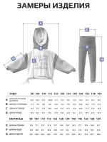 Спортивный костюм для девочки серый