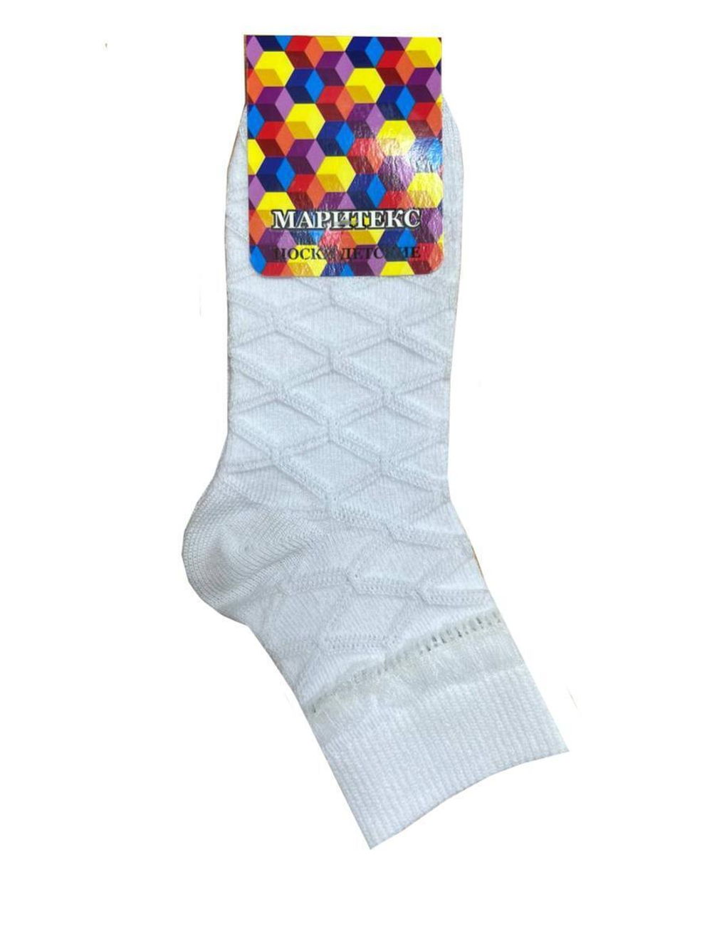 Носки дет. KS593 бел. р.20 (Маритекс), 1 шт.