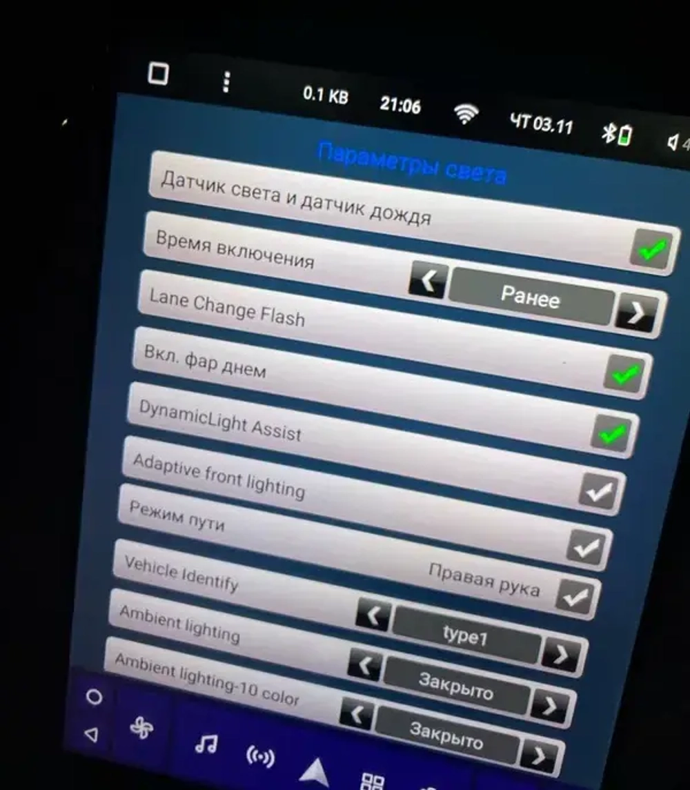 Магнитола для Skoda Octavia A7 2013-2020 (кондиционер) - Teyes TPRO 2 монитор 9.7" QLED в стиле "Тесла" на Android 10, TS10, 4G SIM-слот