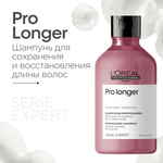 L'Oreal Professionnel Pro Longer шампунь для восстановления волос по длине, 300 мл