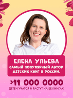 Большая сказочная серия. Новый год. Сказки и легенды народов мира