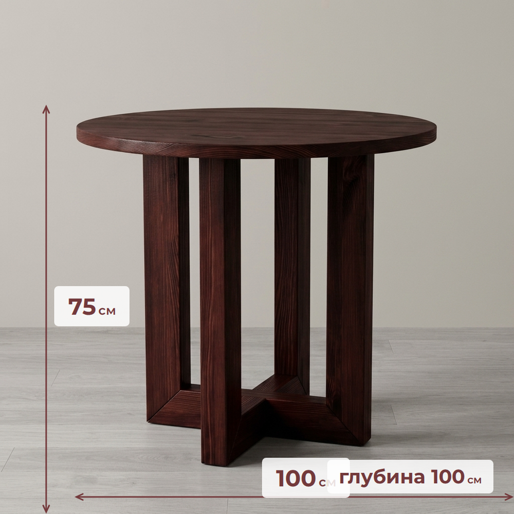 Стол обеденный Торонто