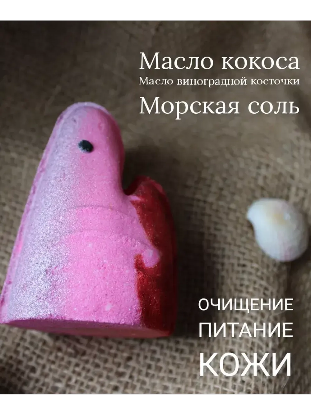 Бомбочка для ванны Акула Girl