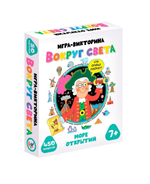 Игра-Викторина "Вокруг света" (Дрофа)