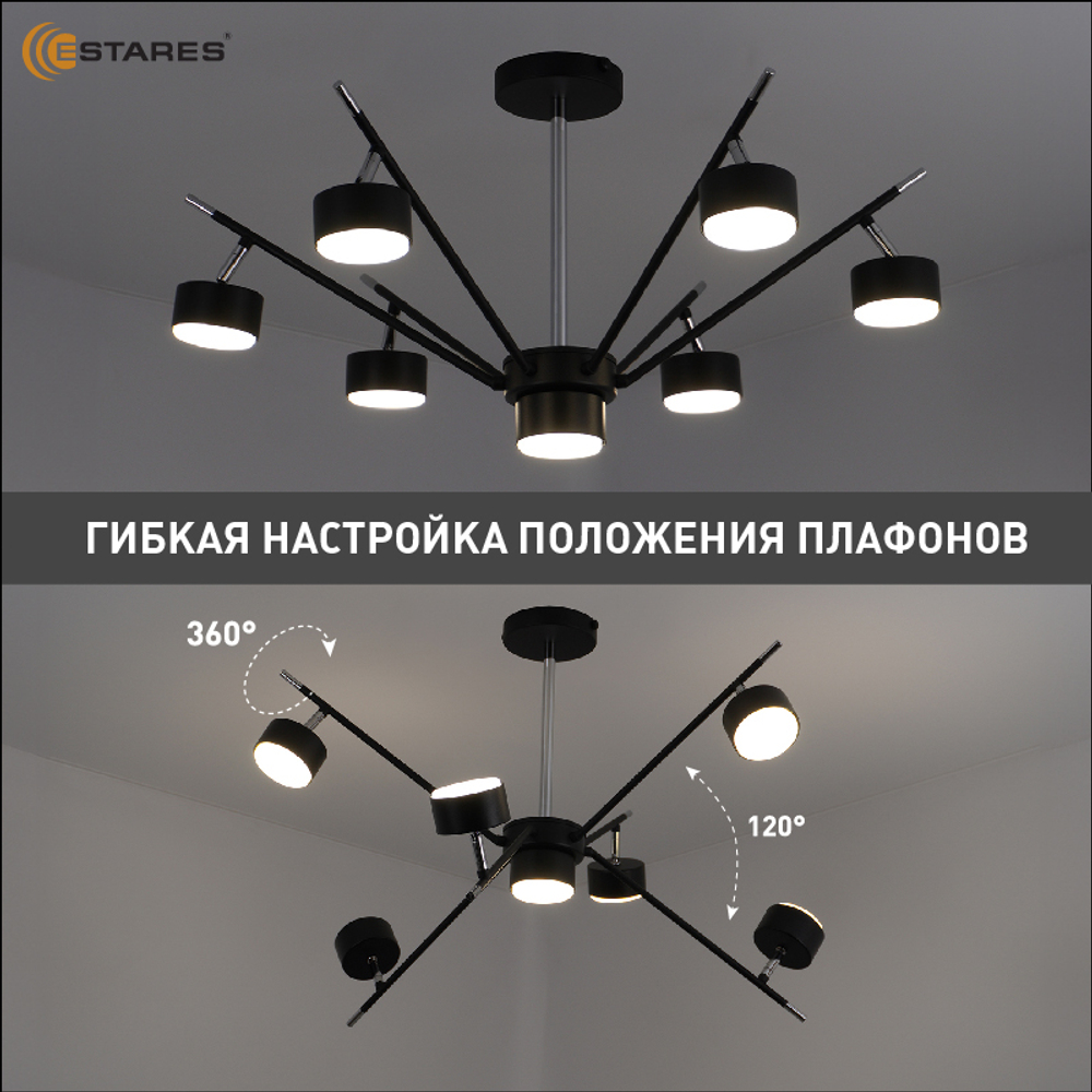 Люстра ATENA 7хGX53 R-750x350-BLACK/CHROME-220-IP20