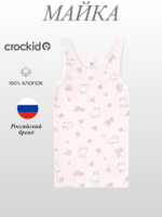 К 1077/котики в цветах на светлом жемчуге майка для девочки