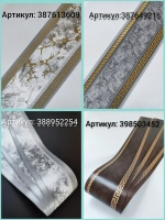 Бордюр для обоев бумажный 4 см окантовка лента зеленый