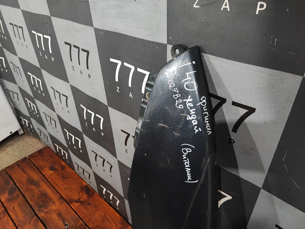 Крыло переднее левое Hyundai i40 (VF) 11-19 Б/У Оригинал 663113Z000