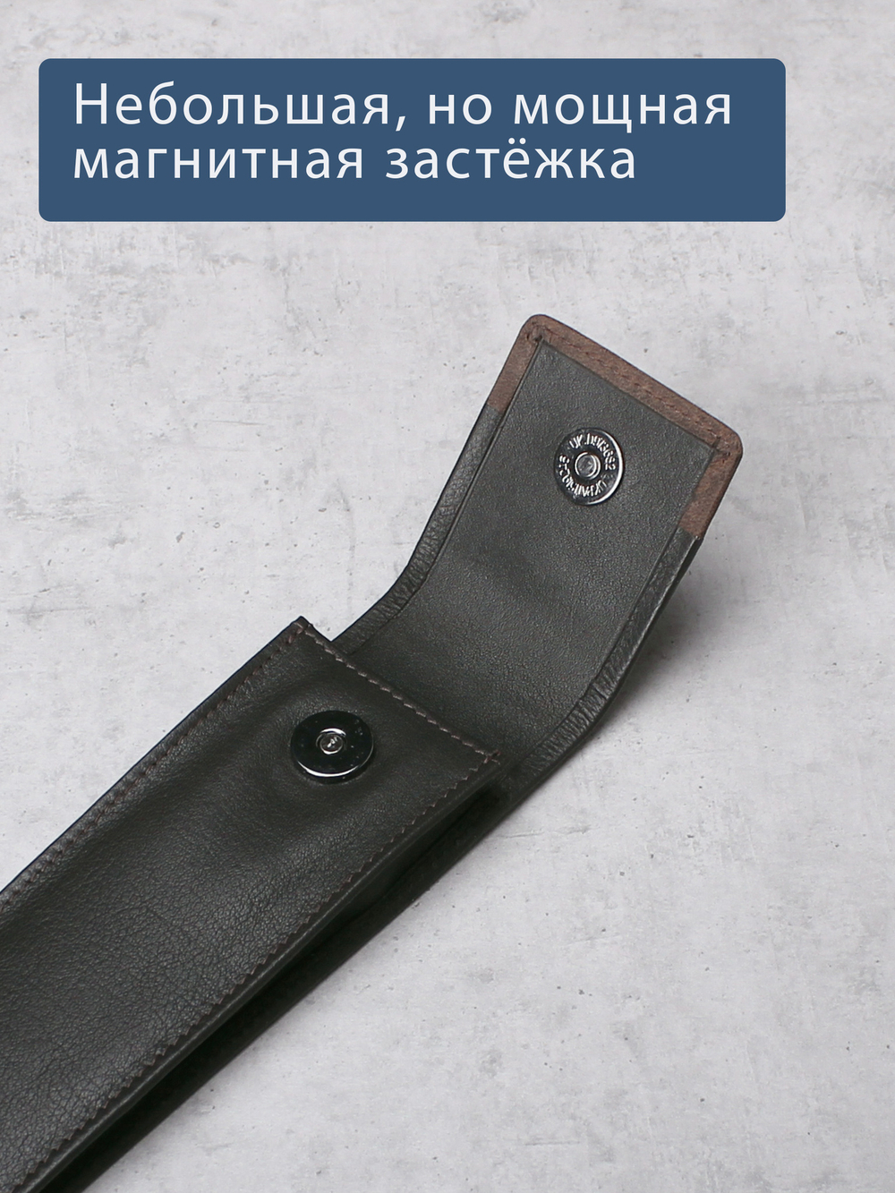 B123187 Castanho - Футляр для ручек MP