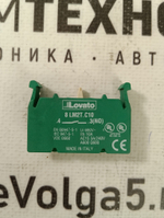 Lovato  UK Ltd 8LM2TC10 б/у