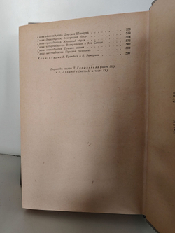 Зеленый Генрих